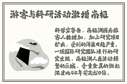 国精产品六区有限公司